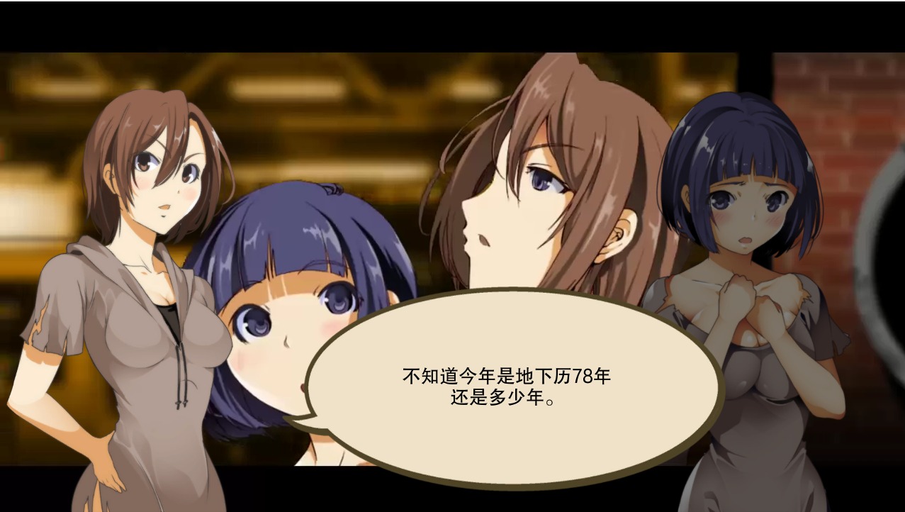 [大型ACT/全动态] 校园默示录 死亡学院 Dead or School V7.01 终章完结中文版 [3G]