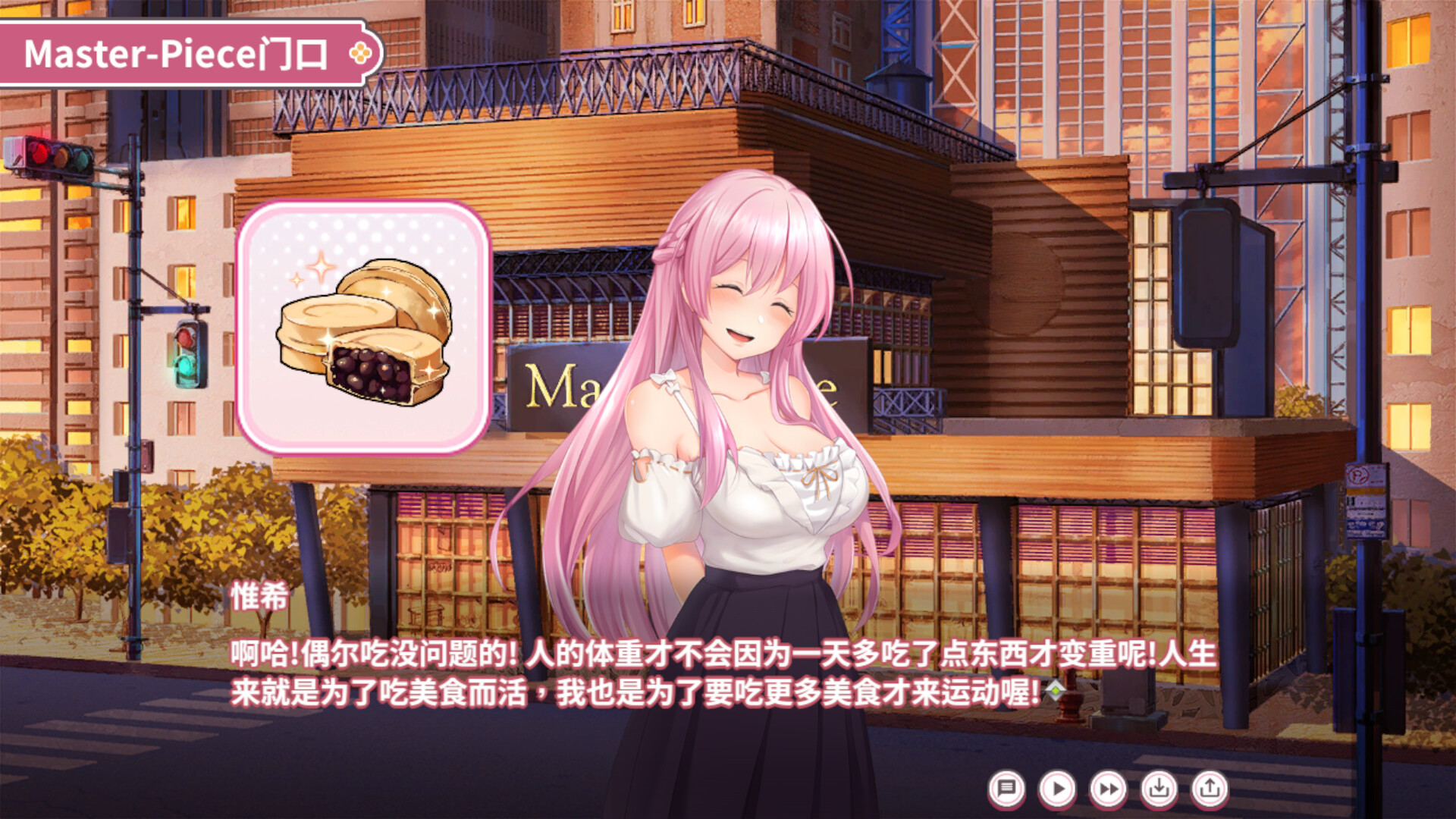 [SLG/STEAM官中/动态/制服]Love X Crotch X GYM/純情 X 股間 X GYM[Ver20240508][PC/1.60G]