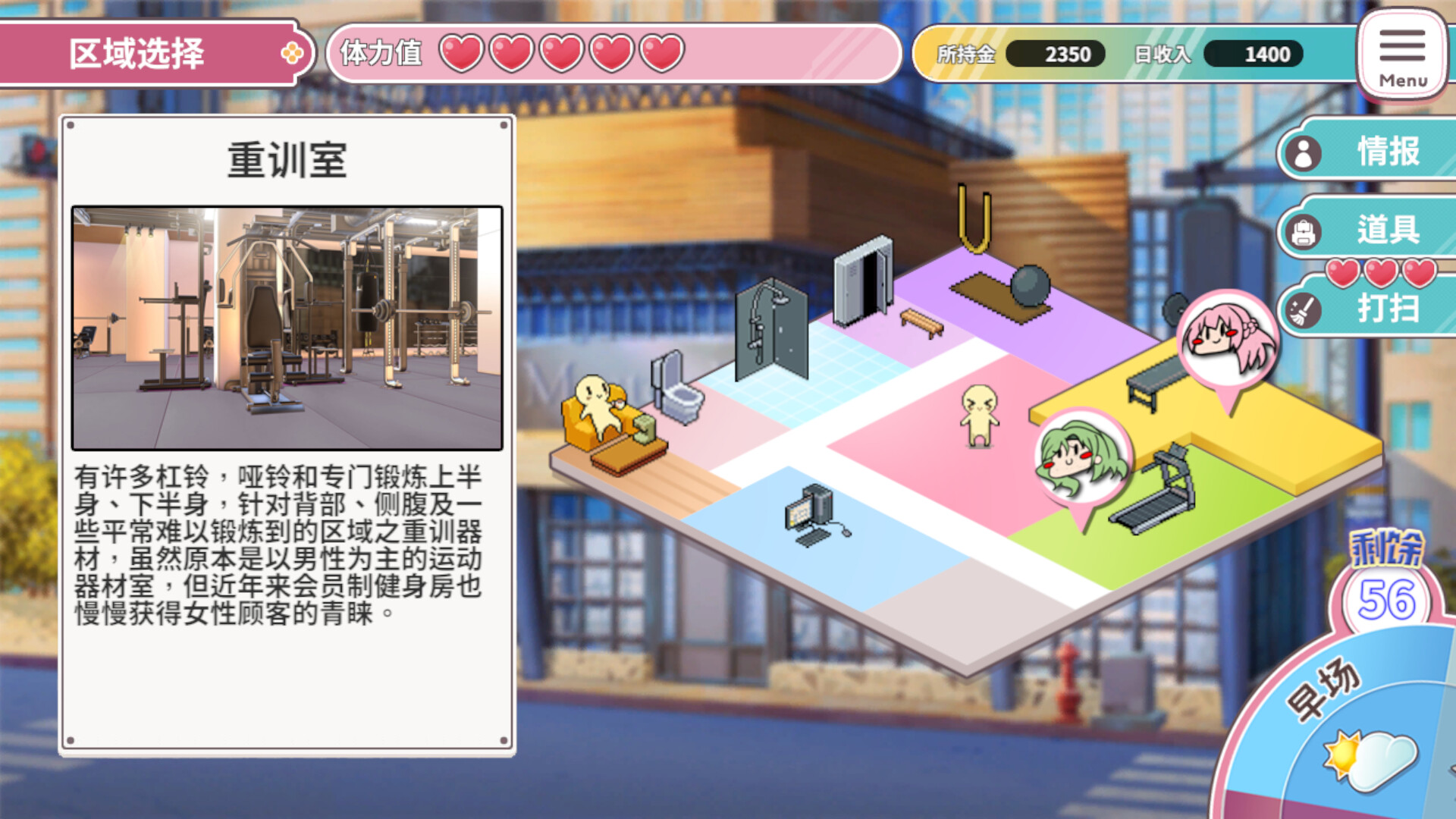 [SLG/STEAM官中/动态/制服]Love X Crotch X GYM/純情 X 股間 X GYM[Ver20240508][PC/1.60G]