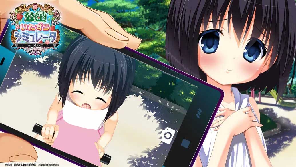 [SLG/AI汉化/动态][私立さくらんぼ小学校社团]公园恶作剧模拟器[Ver1.2][PC/4.34G]