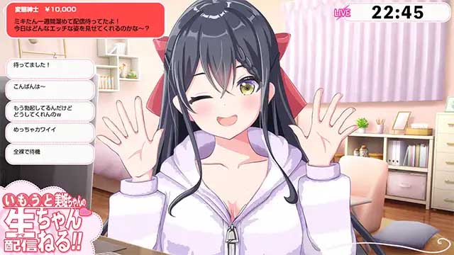 [ADV/生肉/妹妹/制服][はむはむソフト]伊藤和美姬酱的直播频道！[+CG存档][PC/2.33G]