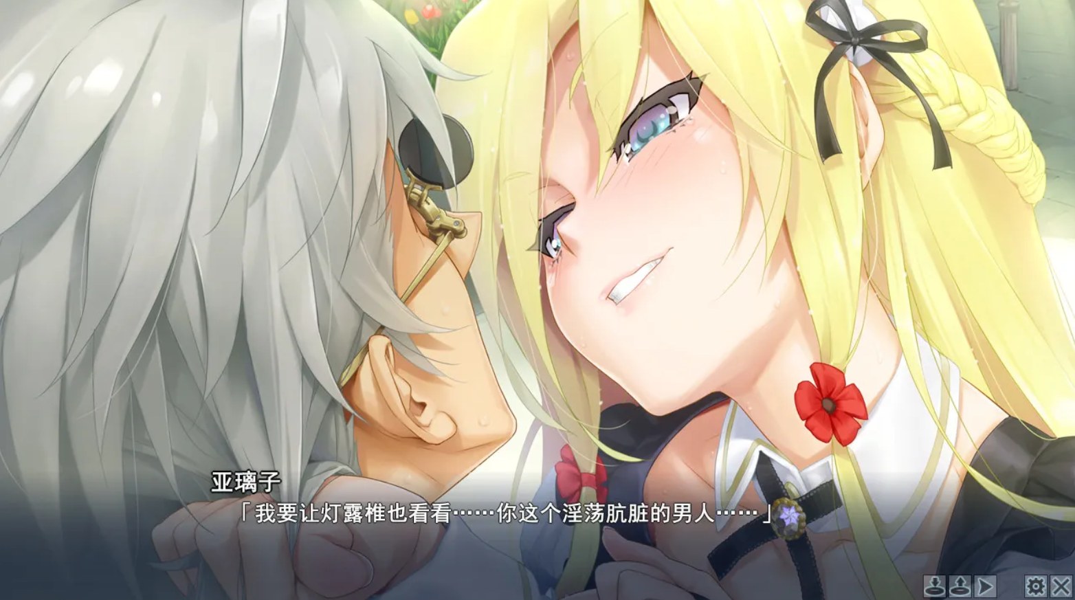 [ADV/步兵/精翻汉化/官中][ωstar ]美少女万华镜/美少女万華鏡異聞[1-6部+CG+全CG存档][PC+安卓+ONS/87.5G]