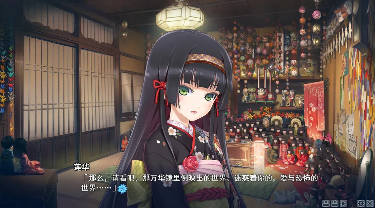 [ADV/步兵/精翻汉化/官中][ωstar ]美少女万华镜/美少女万華鏡異聞[1-6部+CG+全CG存档][PC+安卓+ONS/87.5G]