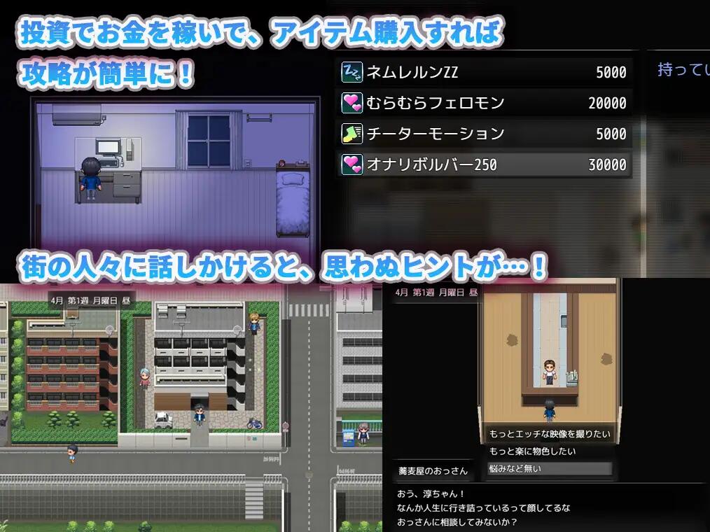 [RPG/AI汉化/PC] 邻家的水无月小姐～公寓潜入偷拍SLG～v1.2 [1.17G]