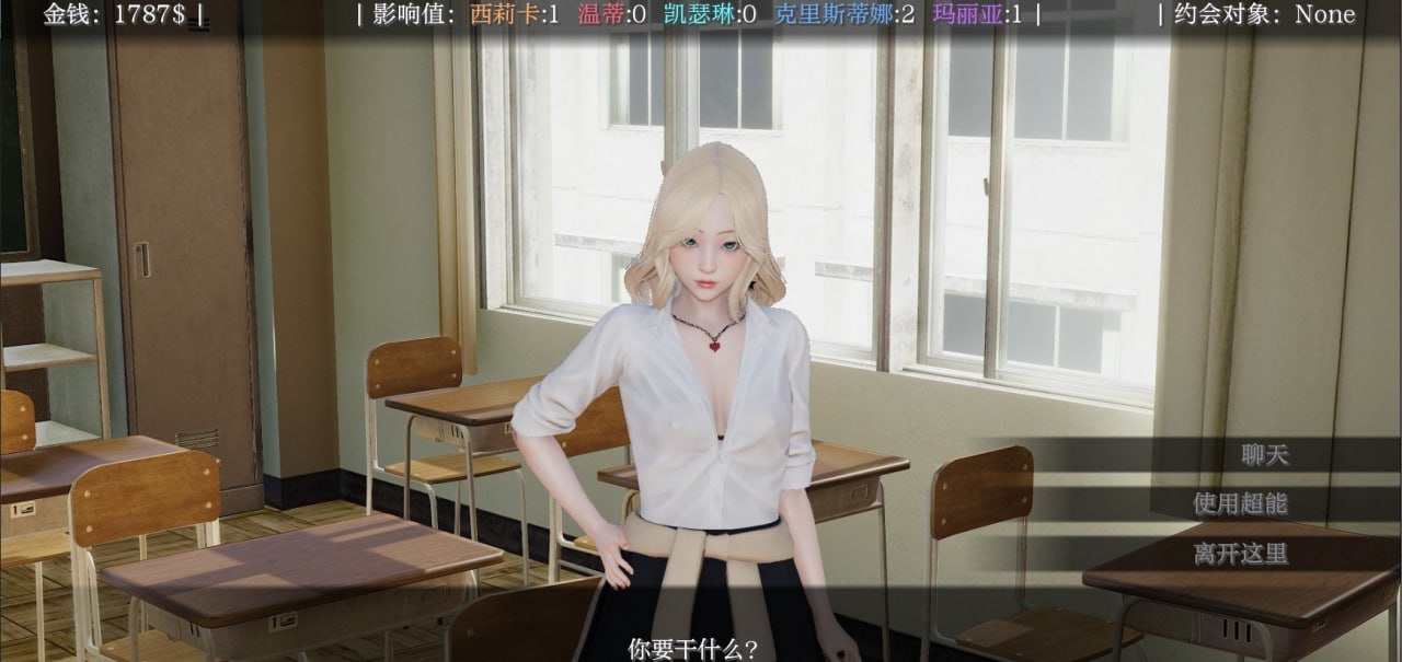 [SLG/动态/3D/汉化/更新]超能力重制版/Supower - Remake[Ver0.49][PC+安卓/1.33G]