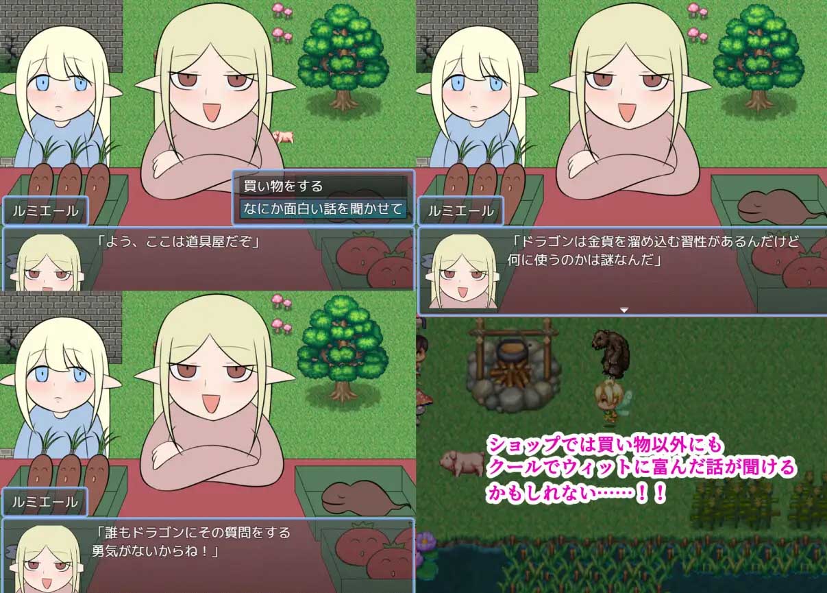 [RPG][トラバサミ社团]罗利和淘气城/劳瑞与好色之城/ローリーとスケベな街[PC+安卓AI汉化/1.19G]