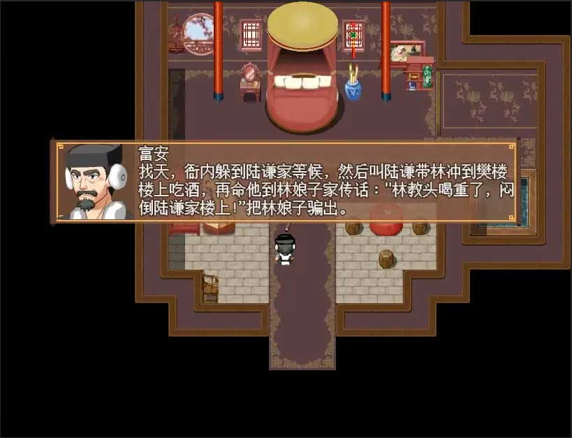 [RPG/DL官中/古风/NTR/人妻][ntrworld社团]NTRPG水浒寝取传/NTR Outlaws of the Marsh[PC+安卓/660M]
