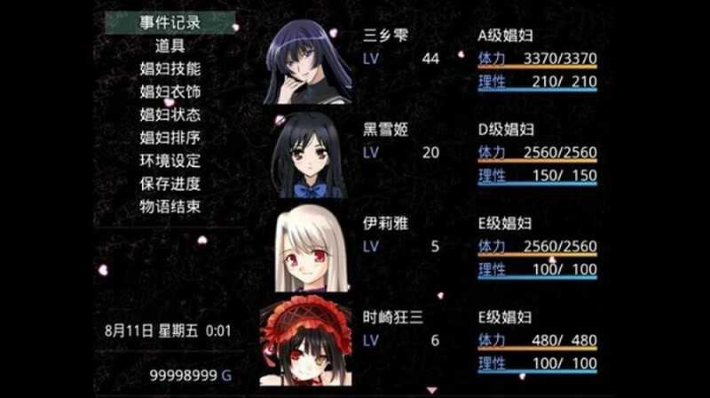 [RPG/中文]无冬镇物语[Ver4.1.4魔改+攻略][PC+安卓/4G]