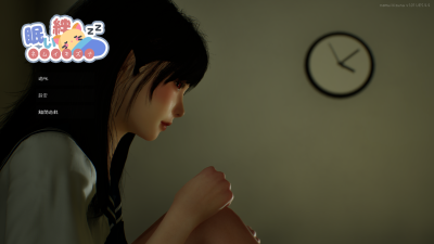 [SLG/3D/DL官中][ペーパー社团]困倦的羁绊/眠い絆[Ver1.01][PC/2.55G]