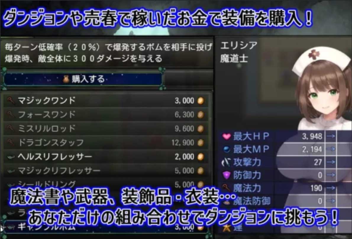  [RPG/萝莉/NTR汉化][スタジオVR社团]道德的伊利莎-被戴绿帽子的已婚法师【PC+安卓双端】