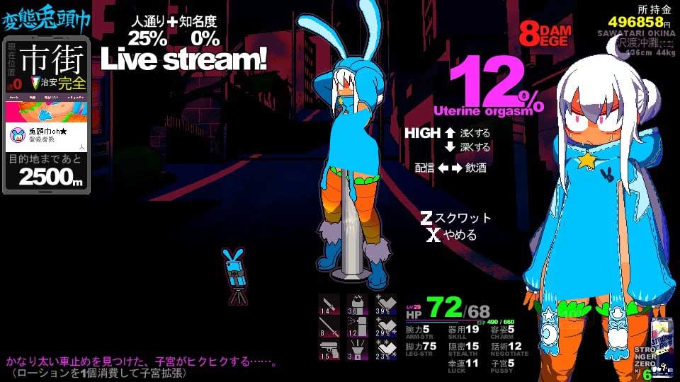 [RPG/机翻+AI文本/更新]变态兔头巾/変態兎頭巾 [Ver20250502][PC/800M]