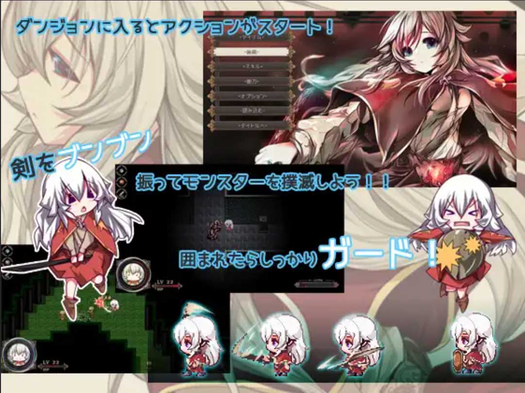 [RPG/幻想/NTR]不一样的炼金术士/AlchemistーAnother storyー[Ver1.11][PC精翻汉化/1.60G]