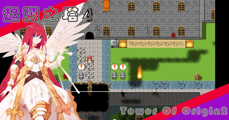 [RPG/魅魔/STEAM官中]起源之塔2-虫巢[B.7135364+DLCR18扩展包][PC/900M]