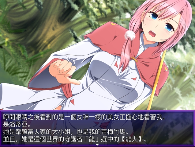 [RPG/妹妹][U-ROOM社团]邪悪勇者一行/外道勇者一行[Ver1.02][PC+安卓/1.4G]