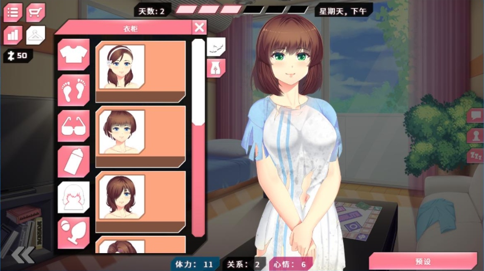 [SLG/互动动态/STEAM官中]她的新回忆/Her New Memory - Hentai Simulator[V1.0.998][PC+安卓/2.1G]