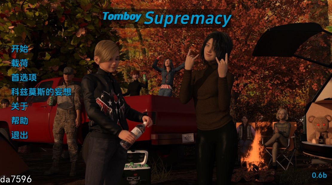 [3D动态SLG]假小子至上/Tomboy Supremacy[Ver0.9b Full][PC+安卓汉化/3.34G]