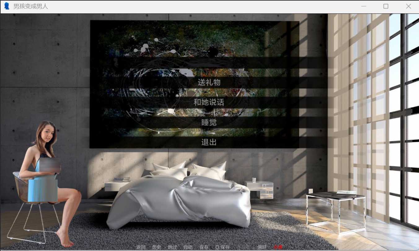 [SLG/真人3D动态]男孩成长为男人/Boy Becomes Man[Ver0.2][PC+安卓汉化/1.8G]