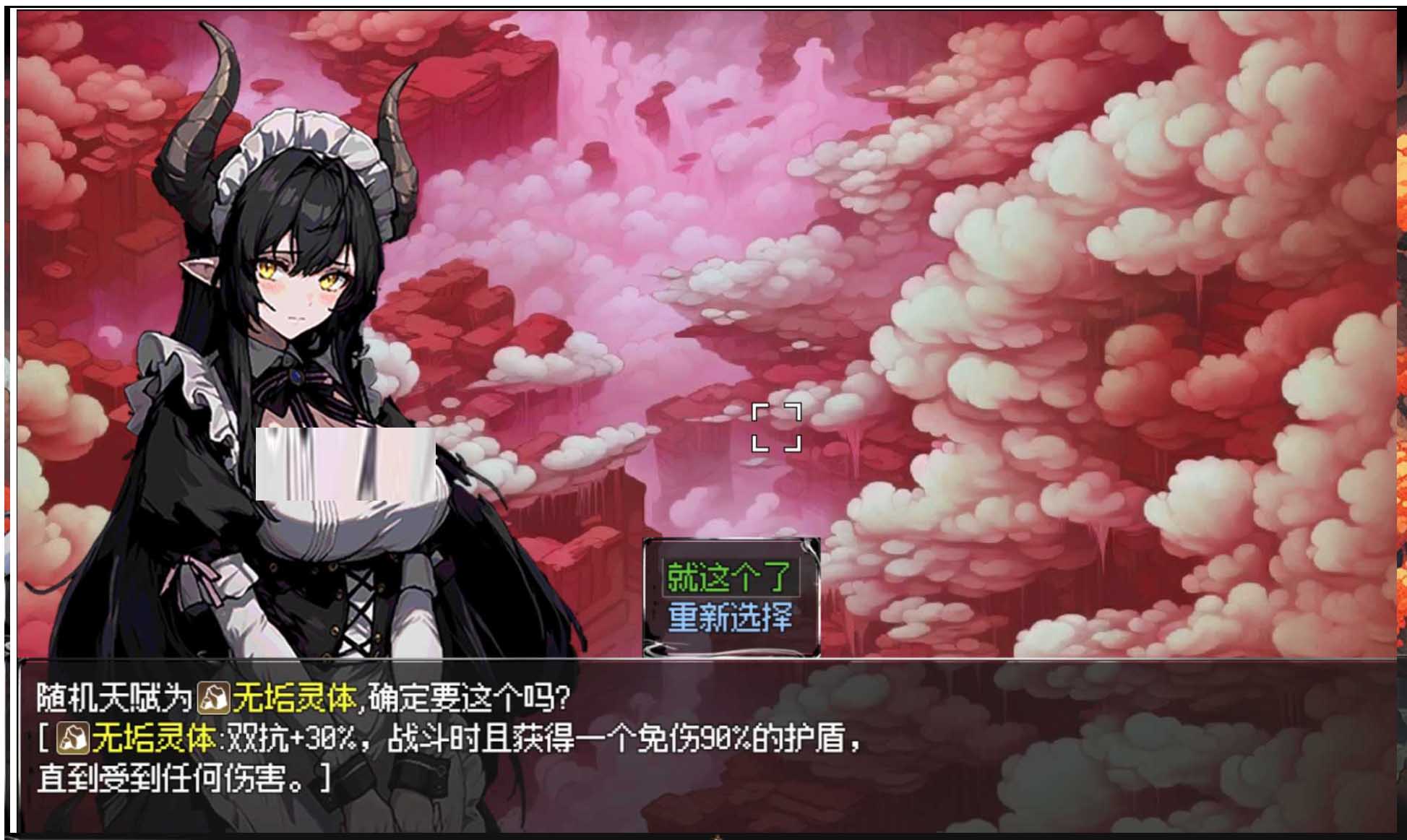 [RPG]我和龙女妈妈的玄幻之旅/私と竜娘母親の幻想冒険[Ver0.199 赞助版+额外CG][PC官中/1.30G]