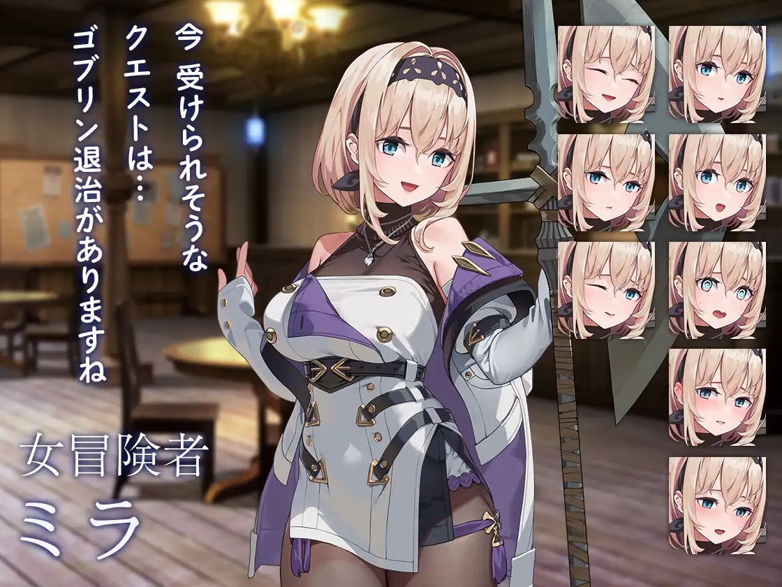 [幻想NTR/ACT/生肉][AleCubicSoft社团]旅馆、酒馆与戟[V1.0.2全回想解放][PC+安卓+MAC/1.4G]