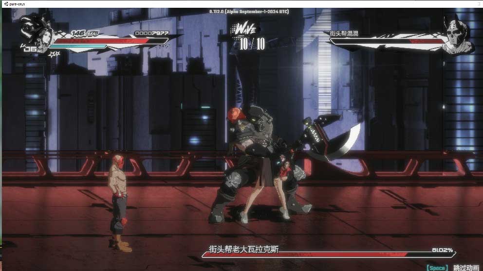 [ACT动态战斗H]真红玛瑙/PURE ONYX[Ver0.130.0+画廊全开存档][PC官中/3.18G]