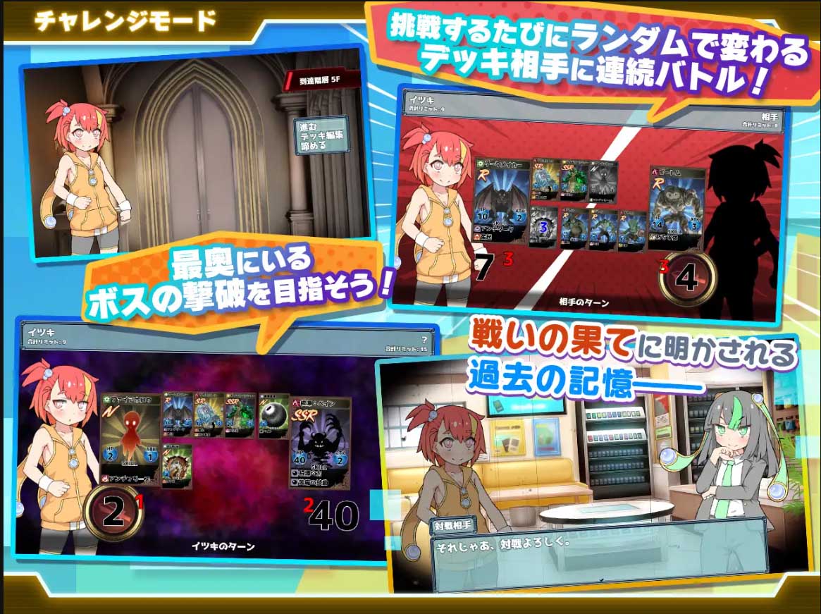 [RPG/官中/辣妹/雌小鬼/动态][妄想の繭社团]春雨卡牌玩家/ハルウリカードゲーマーズ[PC+安卓/749M]