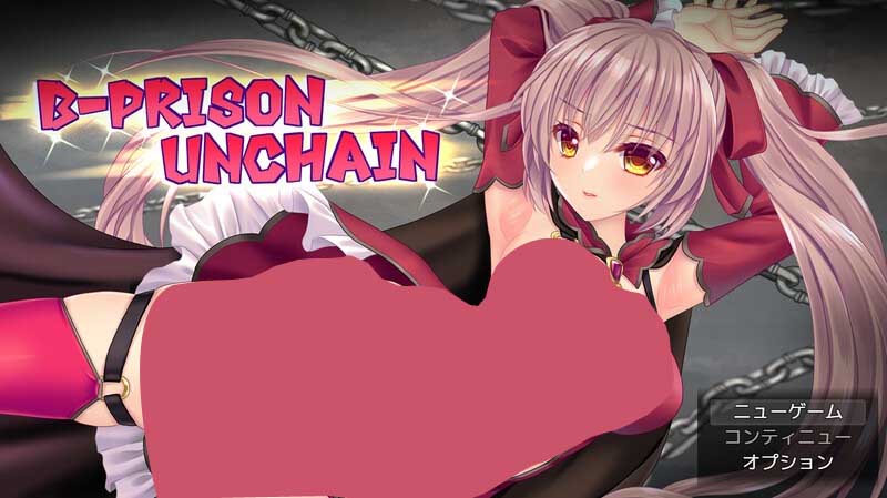 [RPG/AI文本/动态/战斗H][RiceReng社团]B-监狱解锁/B-PRISON UNCHAIN[V1.06][PC/2.23G]