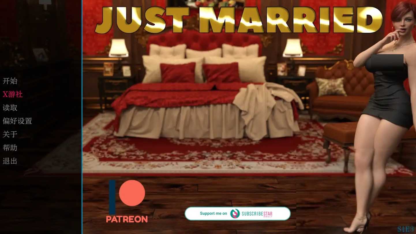 [3D动态SLG]新婚燕尔/Just Married[S1 E3][PC+安卓汉化版/600M]