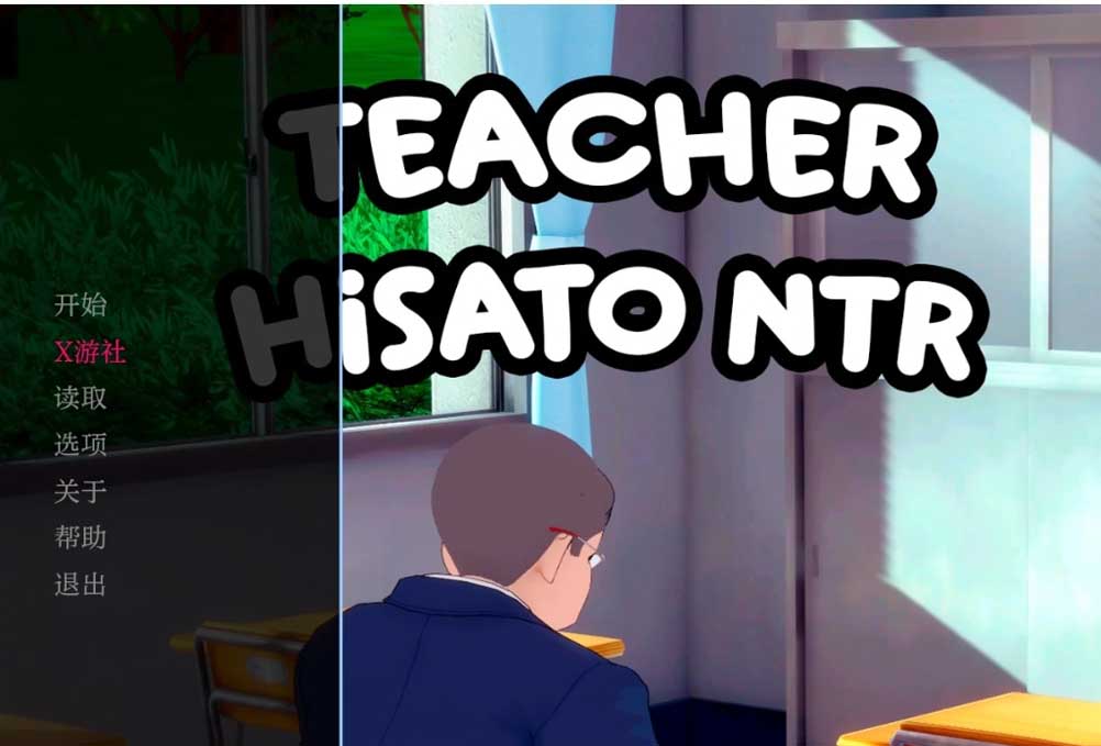 [SLG/AI汉化/3D动态]久里老师NTR/Teacher Hisato NTR[Ver0.20][PC+安卓/500M]
