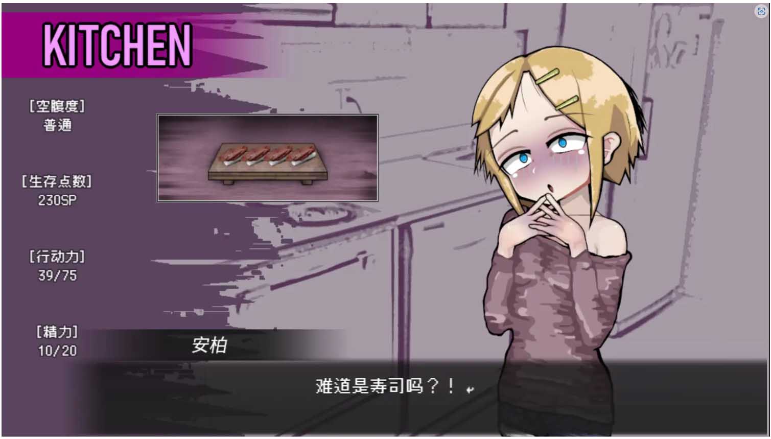 [养成SLG/动态CG][Liquid Moon社团]爱不死 LOVE IS UNDEAD [Ver1.17][PC DL官中/460M]