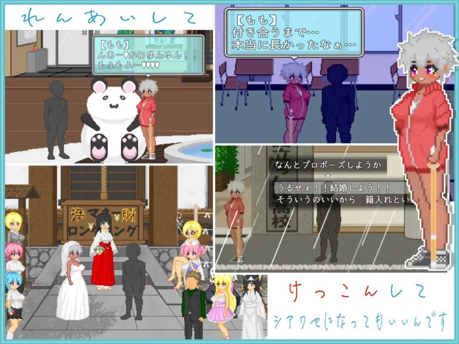 [像素全动态SLG/露出][大和ソフト社团]大叔的暑假おじさんの夏休み[V1.0][PC+安卓AI文本/1.11G]