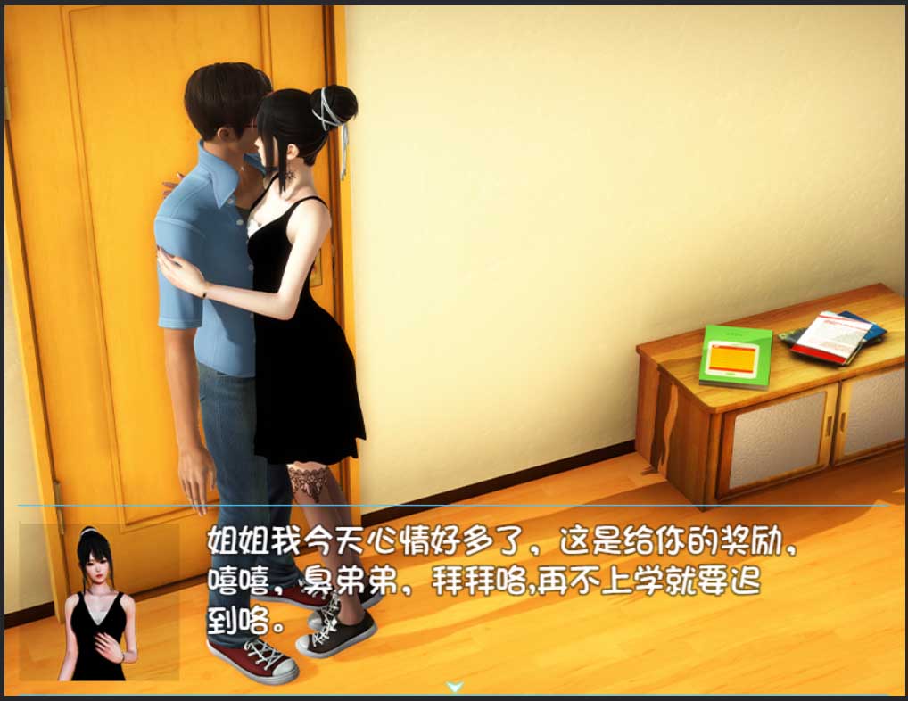 [RPG/汉化/不骑马]幸福家庭[完结AW破解版附春节番外][PC+安卓/7.65G]