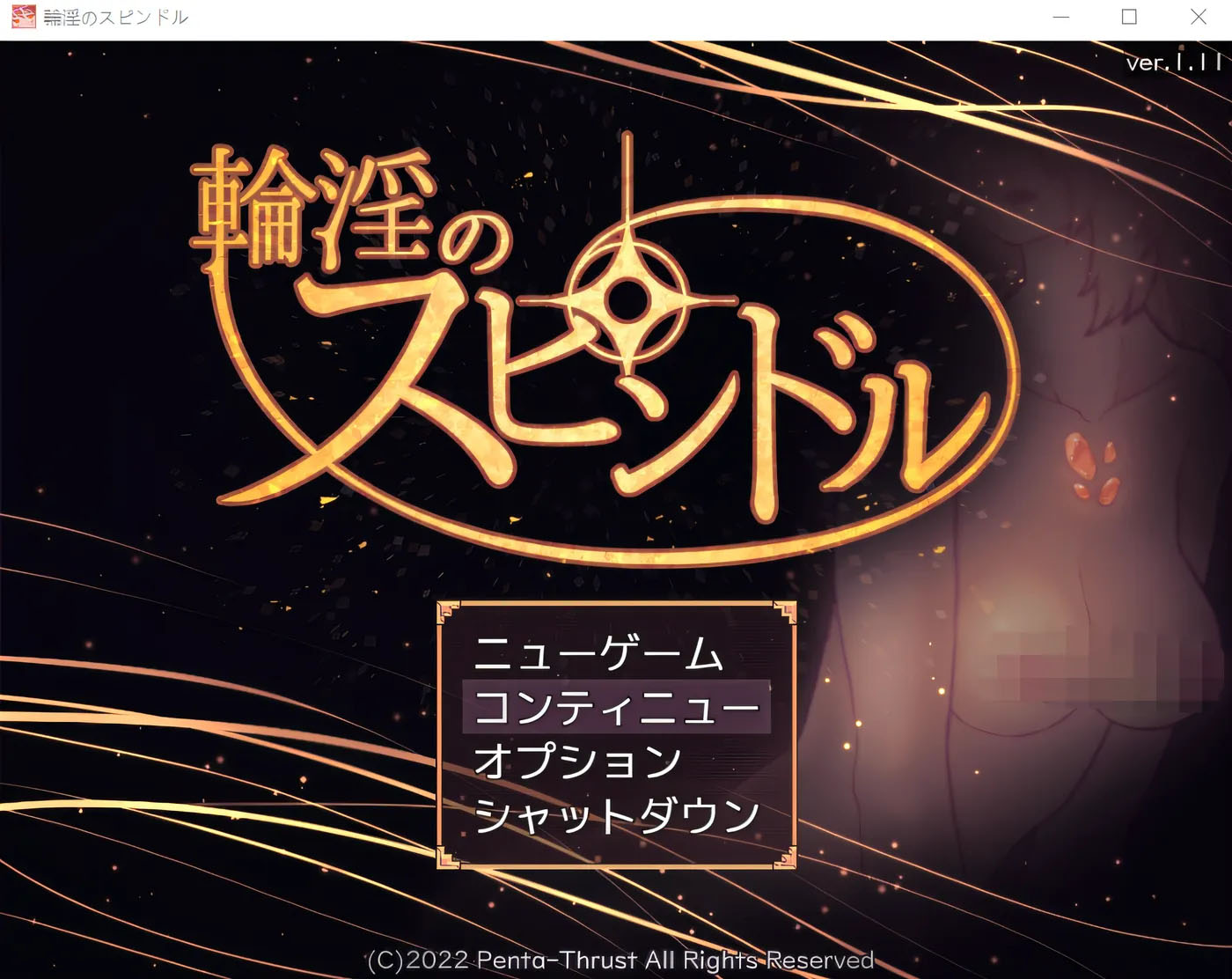 群交主轴 Ver1.11 云翻汉化版 [新作/397.4M]  [PC游戏]  