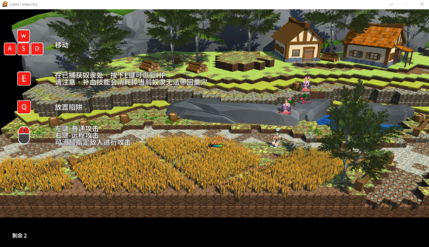 模拟触手 Ver3.1.6 官方中文版 [新作/650.1M]  [PC游戏] 