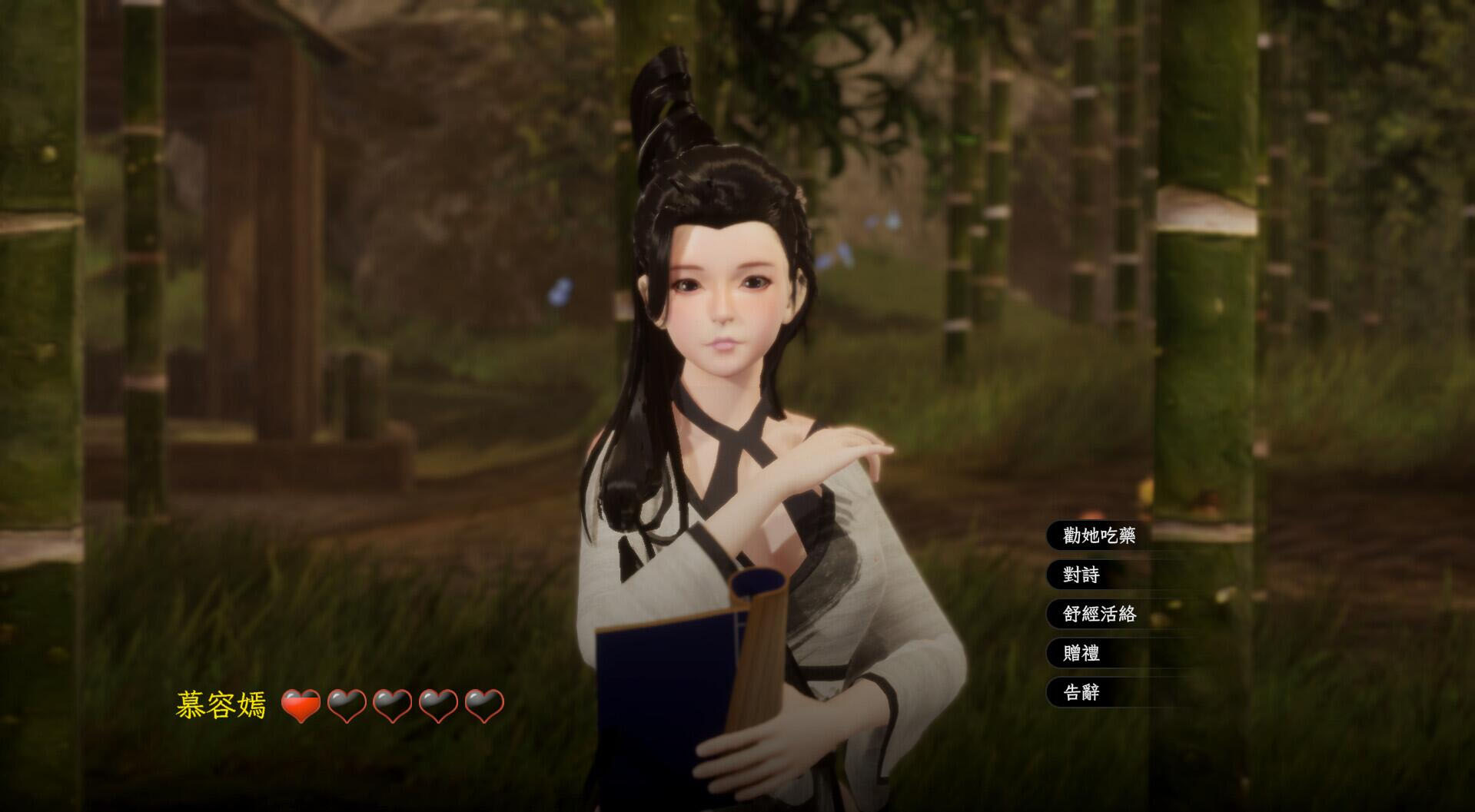  极品采花郎 v1.4.0 官方中文版 [7.34G][SLG/C]