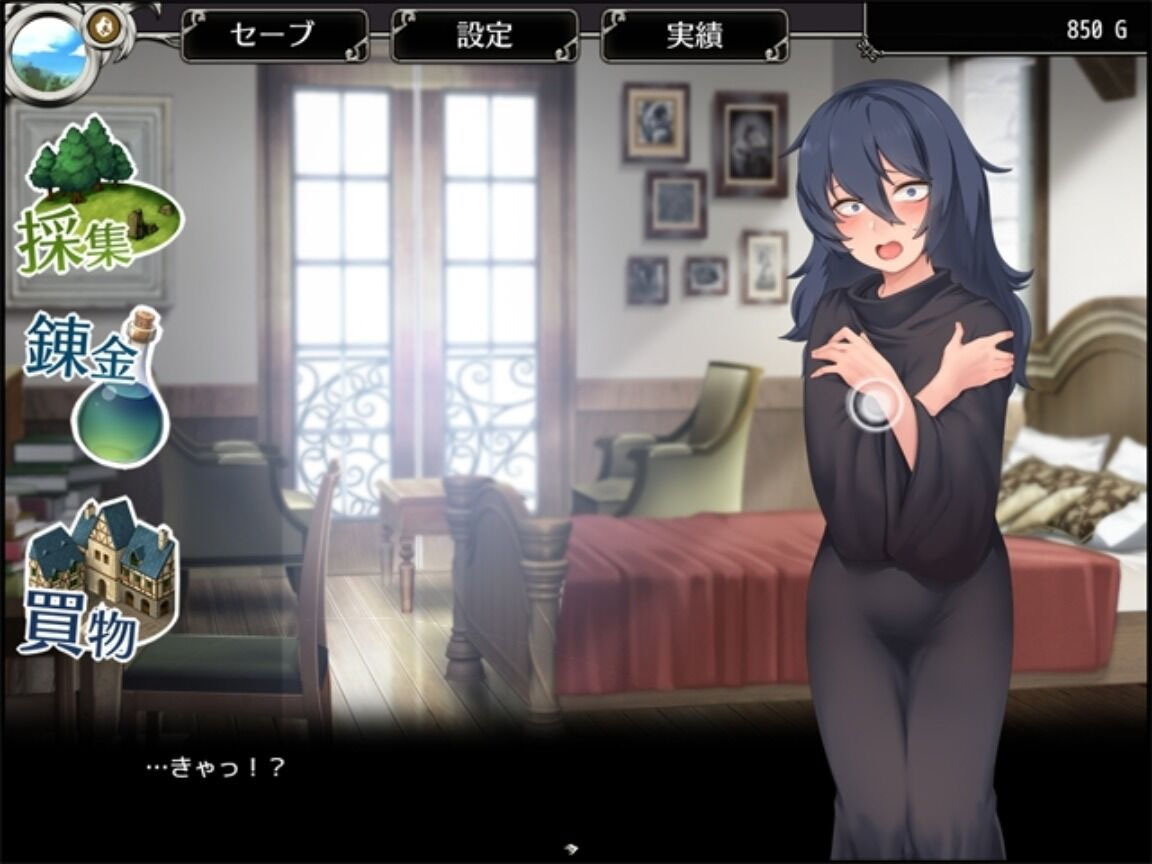  莉琳涅与炼金术师 [858M][SLG/AI汉化/PC]