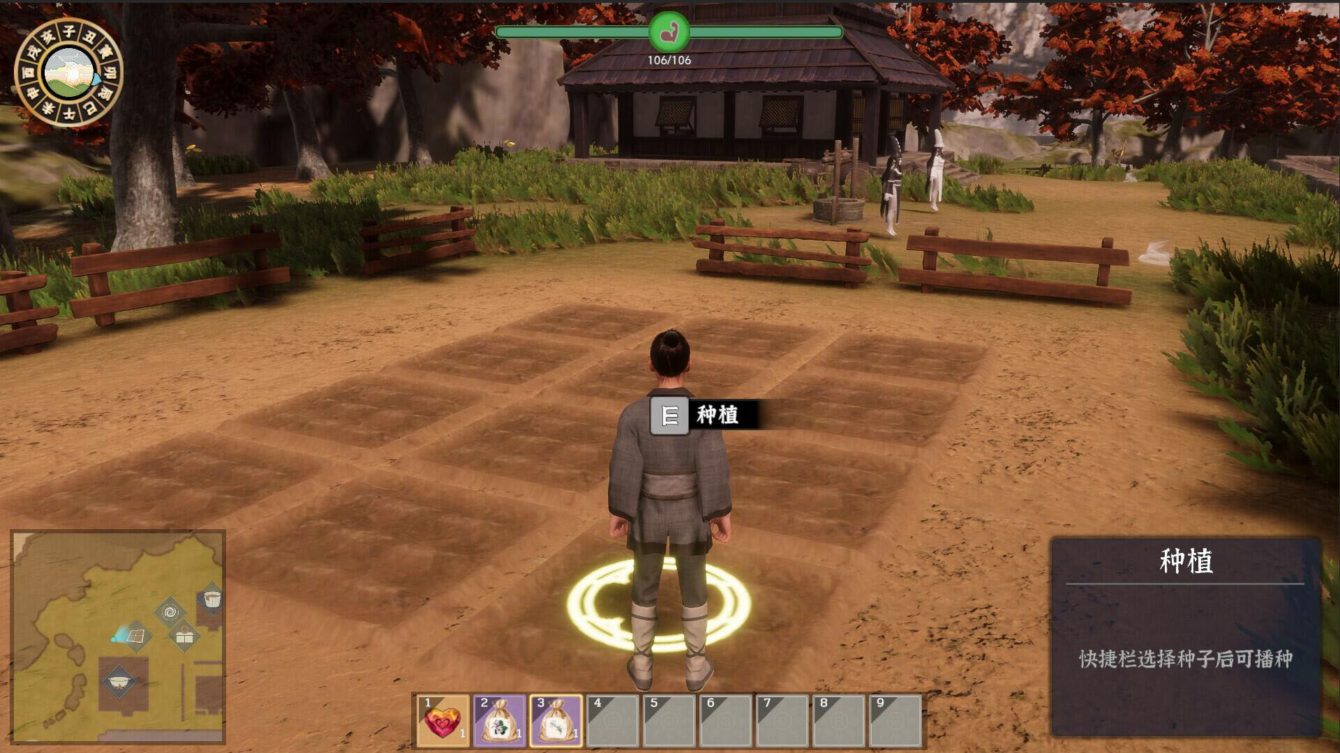  极品采花郎 v1.4.0 官方中文版 [7.34G][SLG/C]