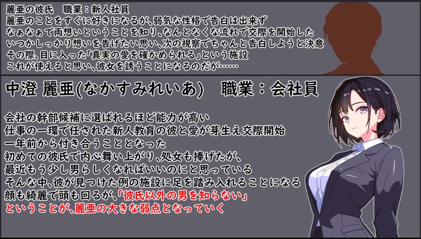 【RPG】你所能做的，只有按下按钮而已 あなたが出来ることは、ただボタンを押すことだけPC汉化[1.1G]