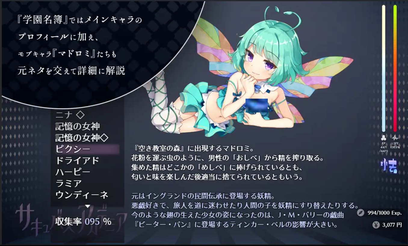 [大型RPG/动态][SQDT社团]魅魔学园AI汉化[Ver1.40+DLC1.13+MOD+全CG存档][PC/3G]