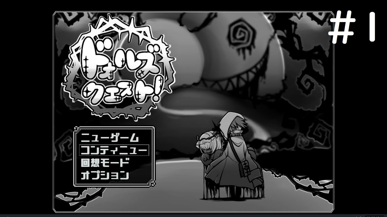 [回合RPG/丰满魔物娘][かにかまわーくす社团]娃娃探险ドォルズクエスト!AI汉化[V1.0][PC+安卓/300M]