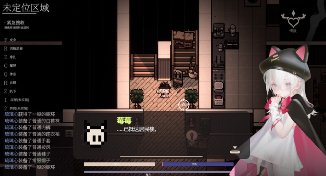 [ARPG/官中]大家的魔法少女~Minna no Mahou Shoujo/みんなの魔法少女[Ver0.44][PC/380M]