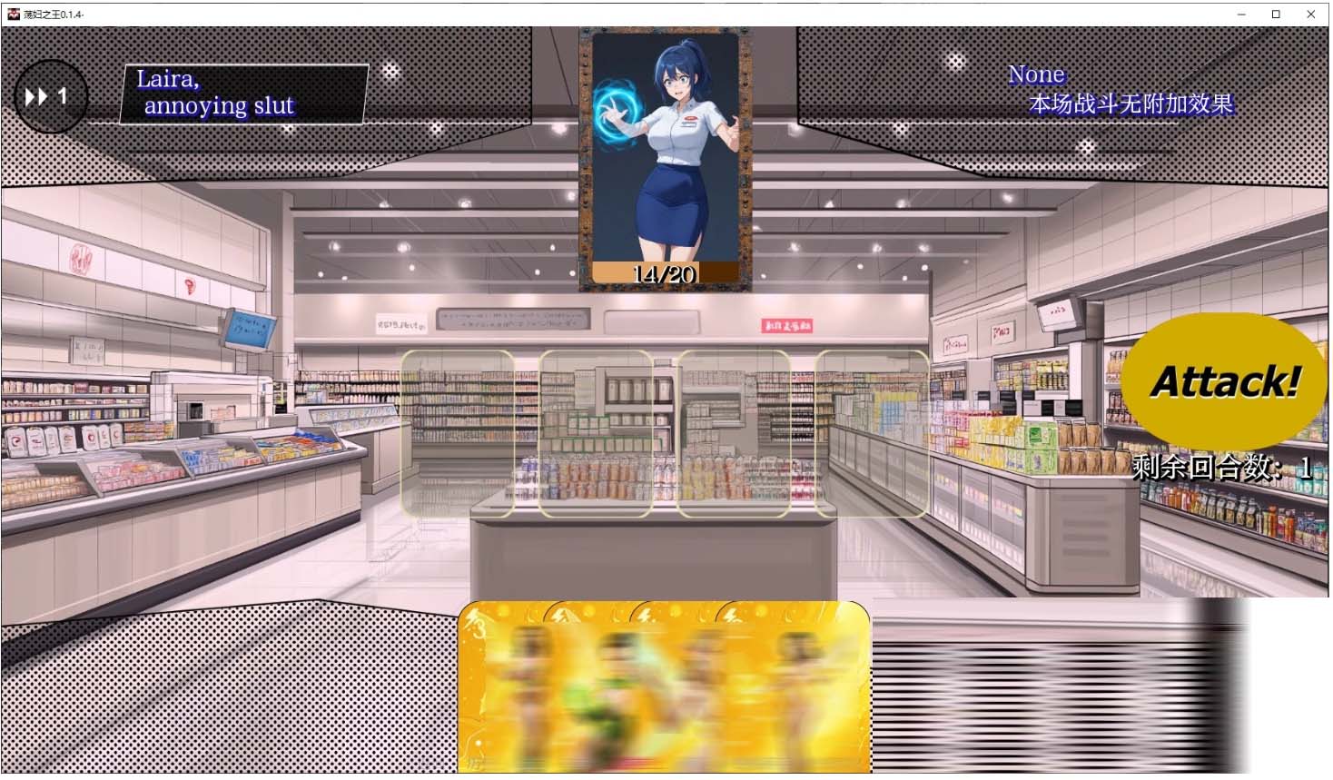 [SLG/3D动态]英雄后宫度假村~Heroic Harem Resort[V0.2.0][PC+安卓/450M]