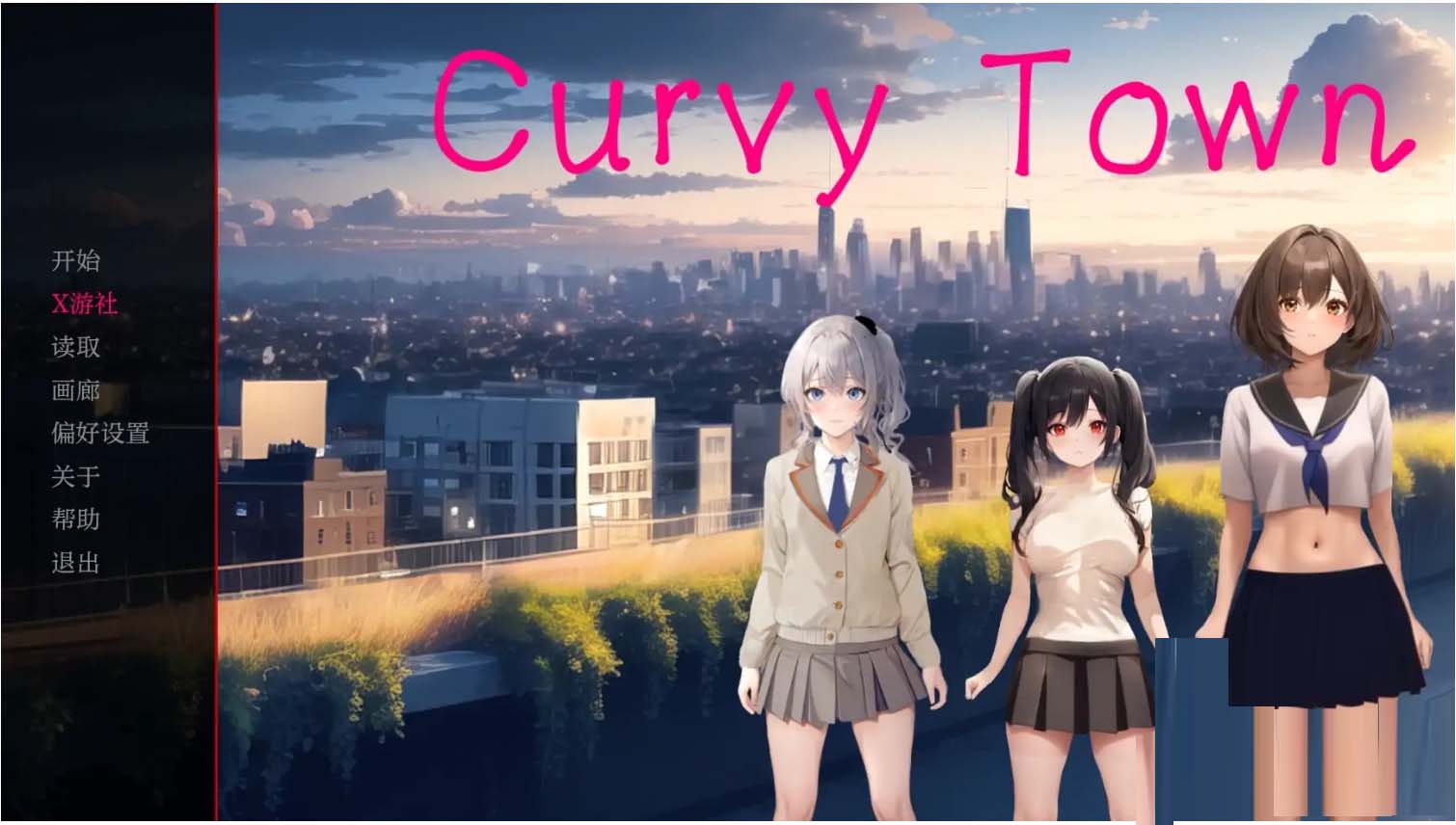 [SLG/2D动态/AI作画]弯弯镇~Curvy Town[Ver0.5.3][PC+安卓AI汉化/1.1G]