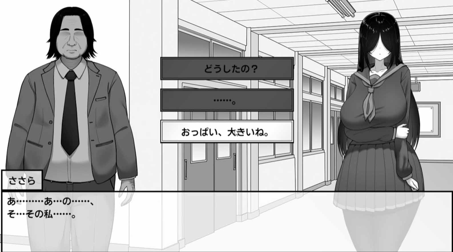 [SLG/触摸/制服][キラ☆タマ社团]漫画研究会顾问想要支持佐伯沙沙罗 AI汉化[作弊码][PC+安卓]