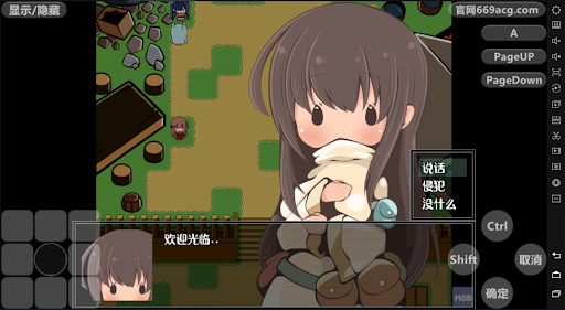 [RPG/NPC萝莉][らびっとだっしゅ社团]要和路人NPC亲热吗？～在狩猎怪兽的村庄里～AI汉化【280M】