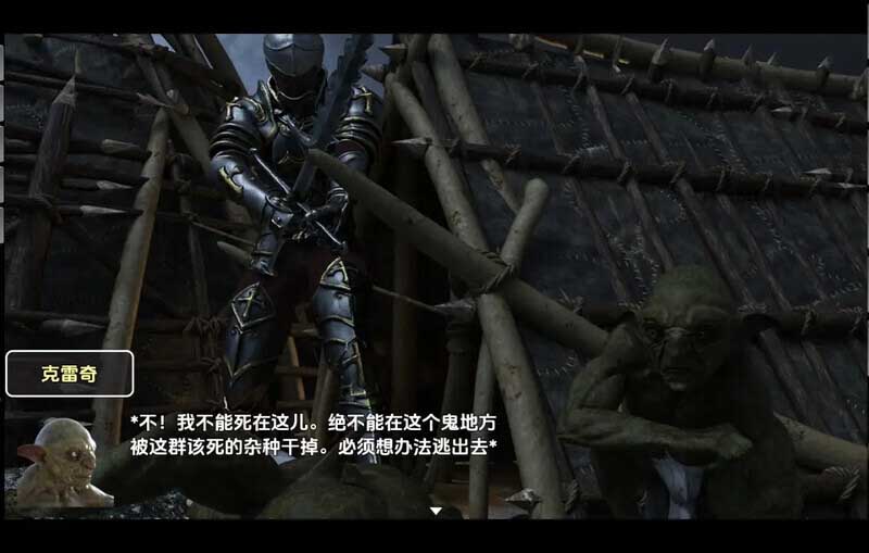 [后宫RPG/3D动态]最后的妖精~The Last Goblin汉化版[PC安卓双端/900M]