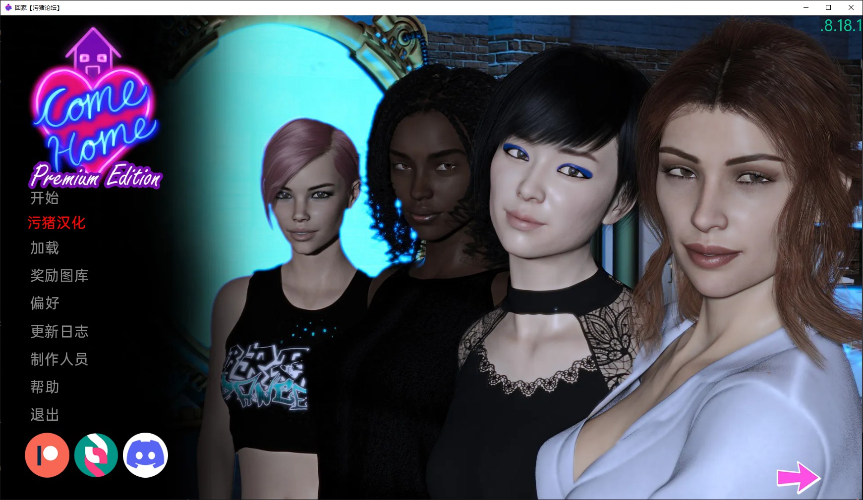  [SLG/3D动态]回家~Come Home[Ver9.19.11 Premium][PC+安卓AI汉化/6G]