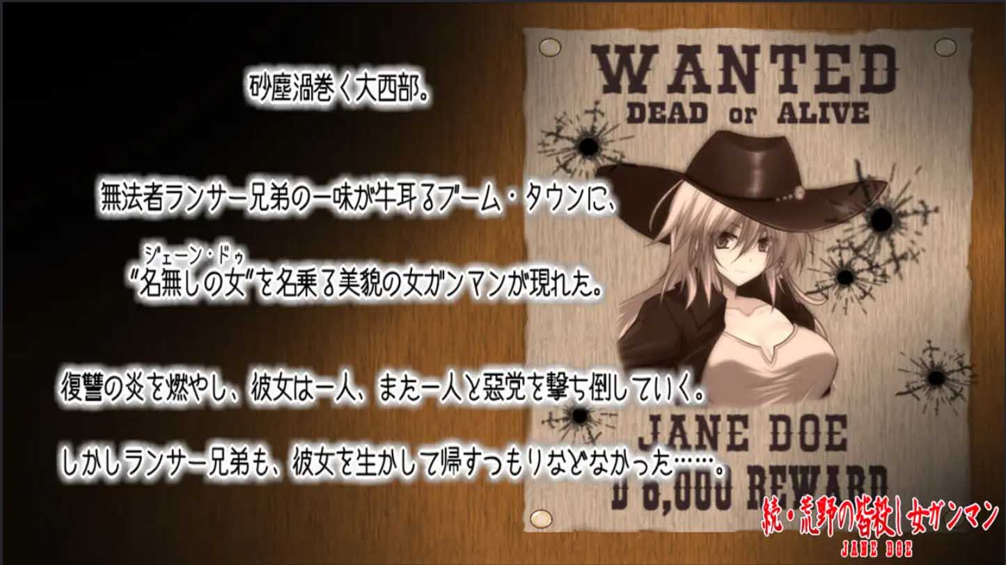 [ARPG/机翻+AI文本][パラグラフ14社团]续·荒野女枪手杀戮续章~続・荒野の皆殺し女ガンマン[PC/1.30G]