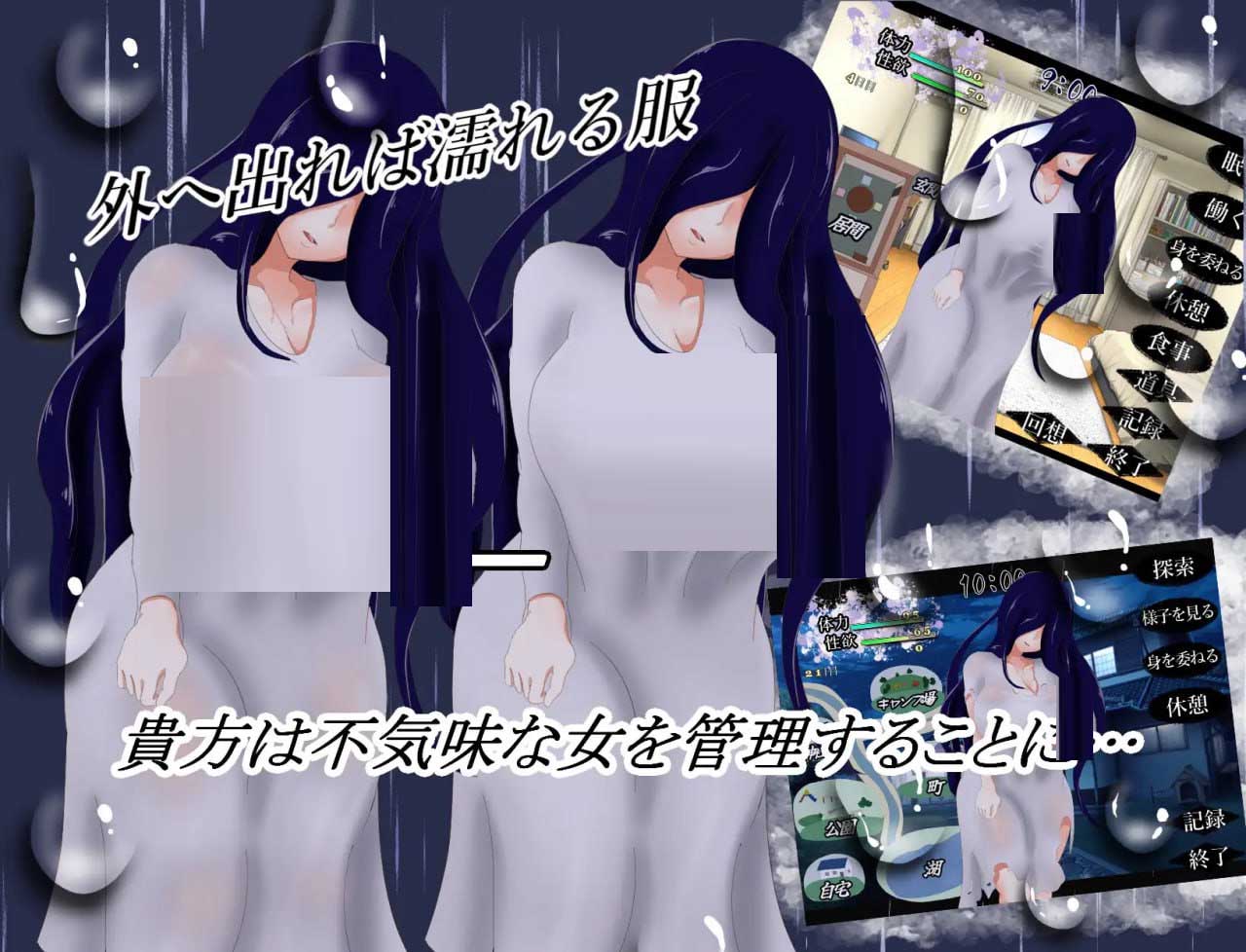 [制服SLG][ナデシコデシコ社团]霖雨之月/霖雨の月 机翻+AI文本[PC/1G]