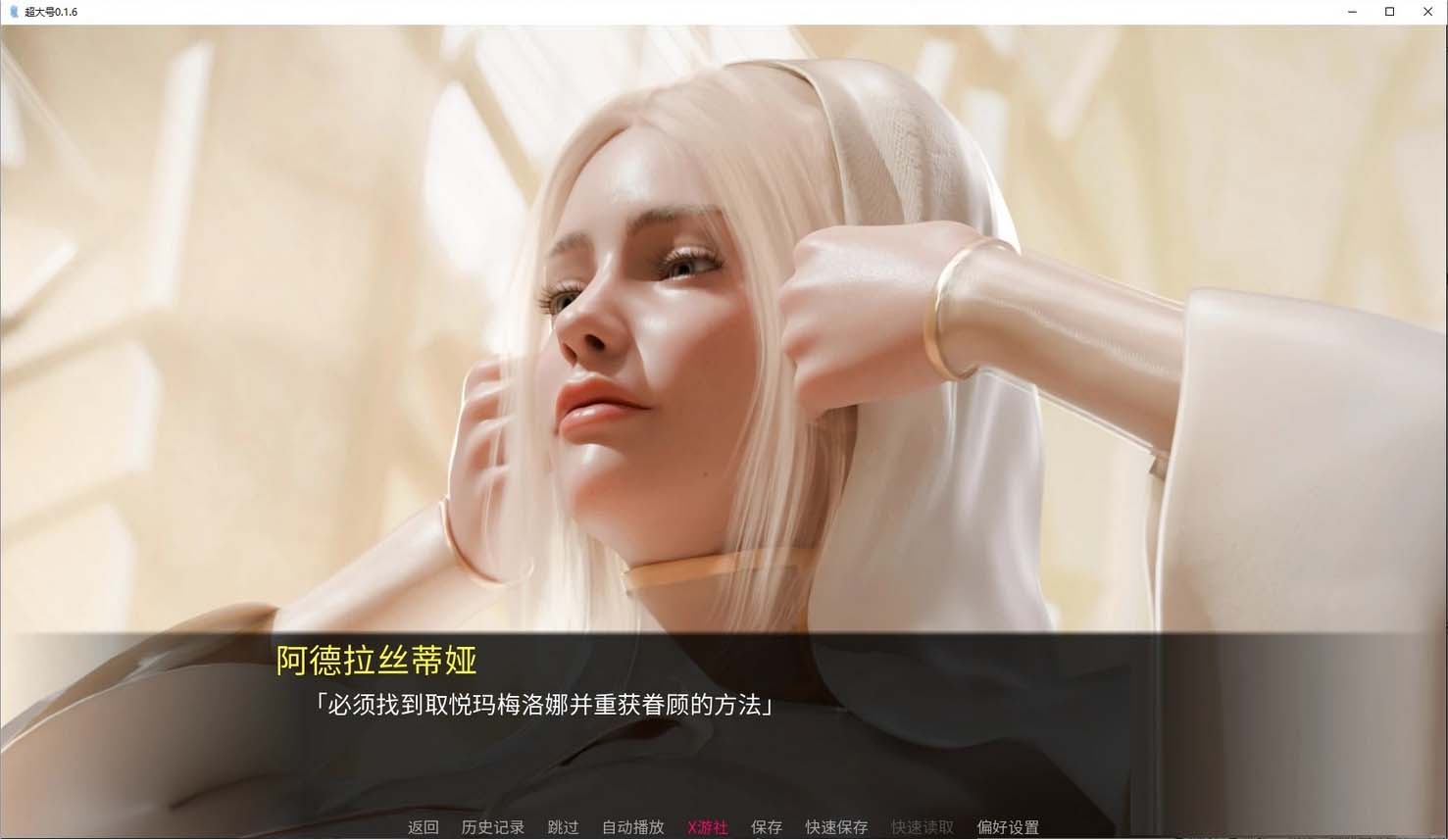 [欧美SLG/3D动态]超大号~KingSized[Ver0.1.6][PC+安卓AI汉化/300M]