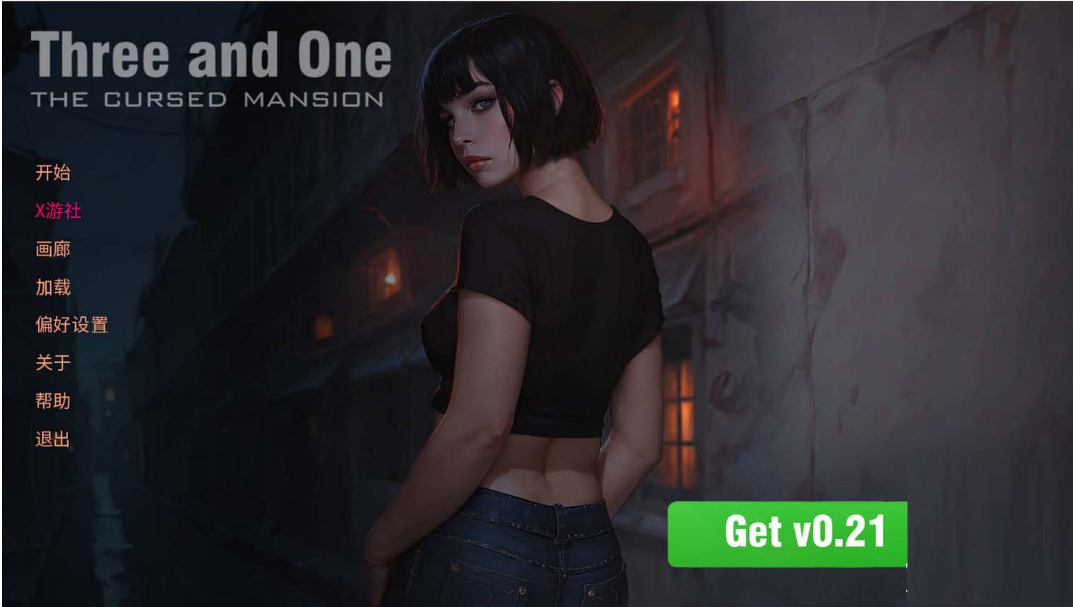  [欧美SLG/步兵/2D]三与一: 诅咒庄园 AI汉化[Ver0.202][PC/1.9G] 